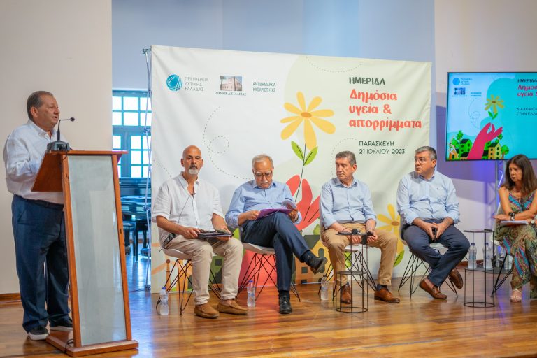 Παράδειγμα προς μίμηση για όλη την Ελλάδα ο δήμος Αιγιαλείας στο θέμα διαχείρισης των απορριμμάτων