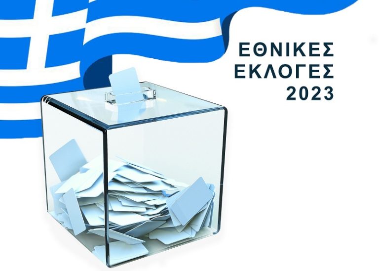 Φρόσω και Μαρία Στιβαχτοπούλου: “Εθνικές εκλογές τέλος! Η κοινωνία περιμένει το θαύμα!”