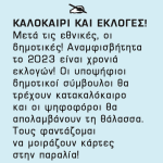 p-tipografim-2