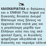 p-tipografim-3
