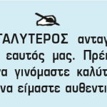 p-tipografim-4