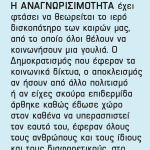 p-tipografim-6
