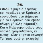 p-typografim-1
