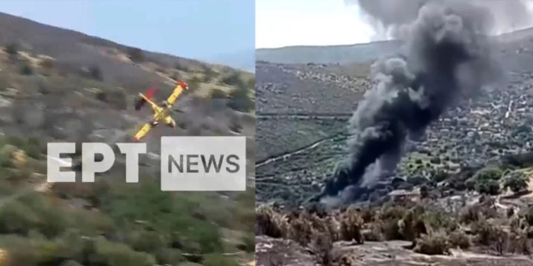 ‘Επεσε Καναντέρ στην Κάρυστο, ενώ επιχειρούσε στη φωτιά -Βίντεο από τη στιγμή της συντριβής