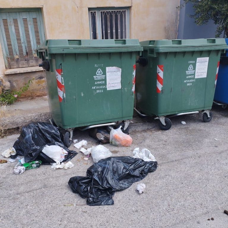Να διατηρούμε καθαρή την Αιγιάλεια