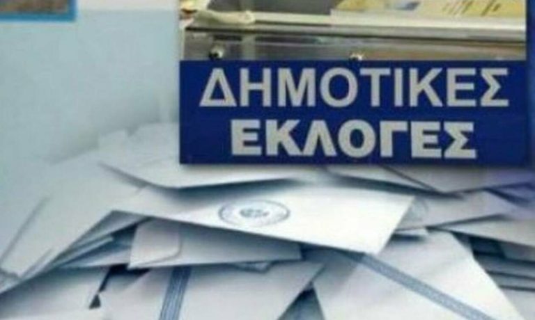 Το 42% διχάζει την Αυτοδιοίκηση – Το Πάσχα στη Βουλή ο νέος εκλογικός νόμος