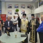 egenia eklogikou kentrou kalogeropoulou 2023