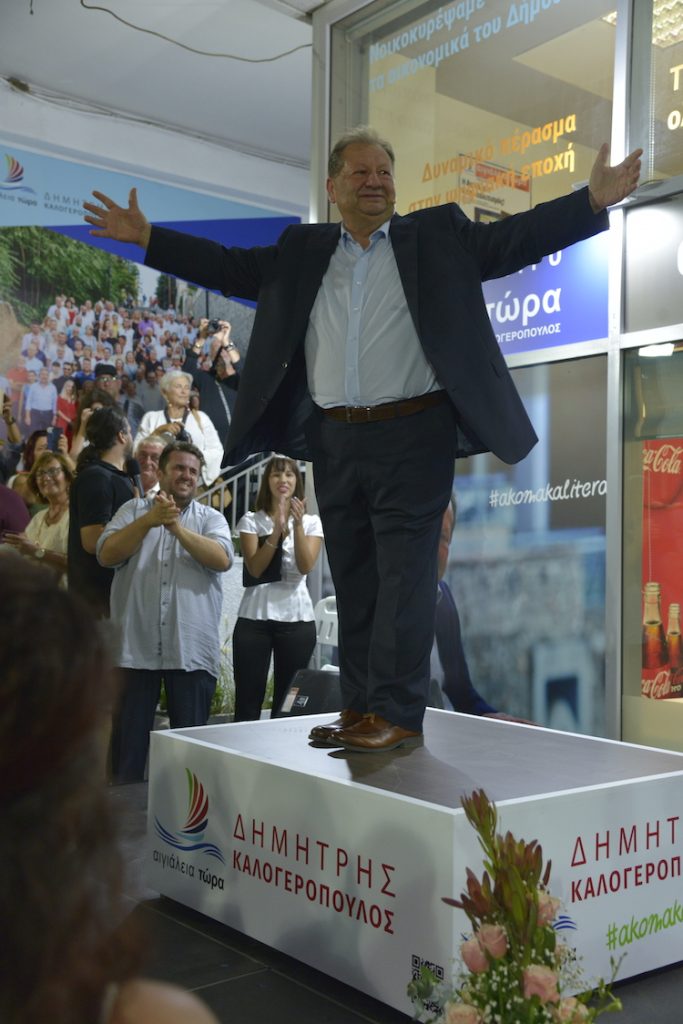 Λαοθάλασσα στα εγκαίνια Καλογερόπουλου: «Πάμε όλοι μαζί για δεύτερη θητεία, με σχέδιο, δράση και αποτέλεσμα»