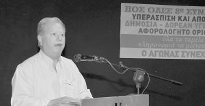 Εκλογές στο Σωματείο  Συνταξιούχων ΟΑΕΕ Αιγιαλείας – Κάλπες σε Αίγιο και Διακοπτό – Όλα τα ονόματα των υποψηφίων