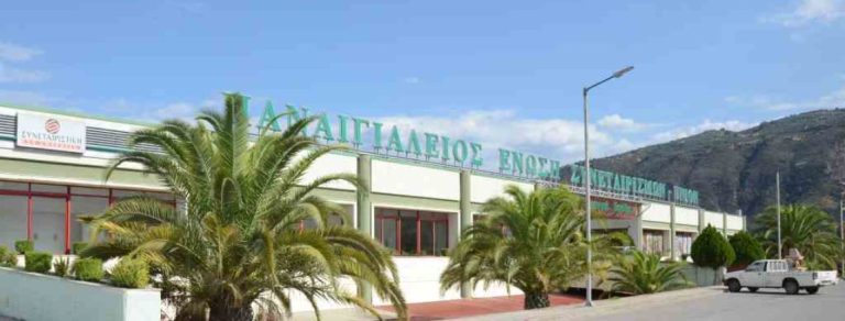 Σωματείο Εργαζομένων Π.Ε.Σ: «Διαψεύδουμε κατηγορηματικά τη δήλωση του Δημάρχου περί εκβιασμών»