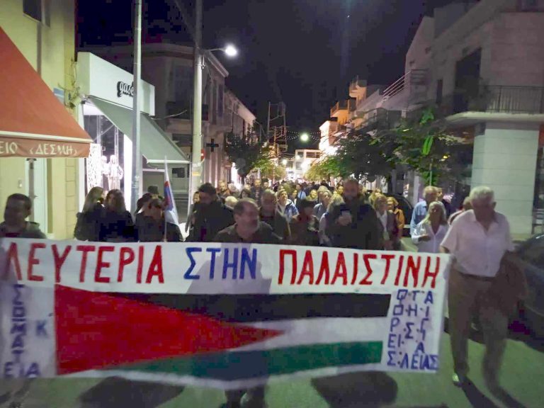 Αίγιο: Συγκέντρωση και πορεία στη Μητροπόλεως για το λαό της Παλαιστίνης