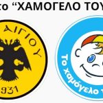 aea-xamogelo
