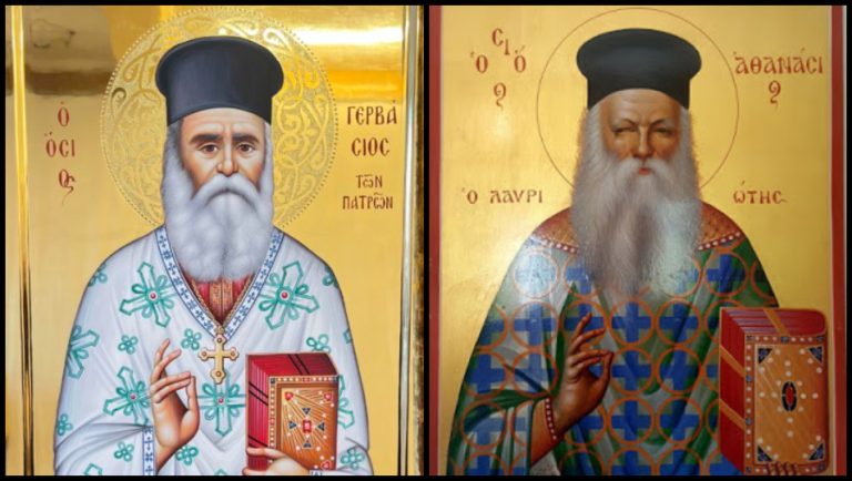 Αγιοκατάταξη των Οσίων Πατέρων Γερβασίου Παρασκευοπούλου και Αθανασίου Χαμακιώτη