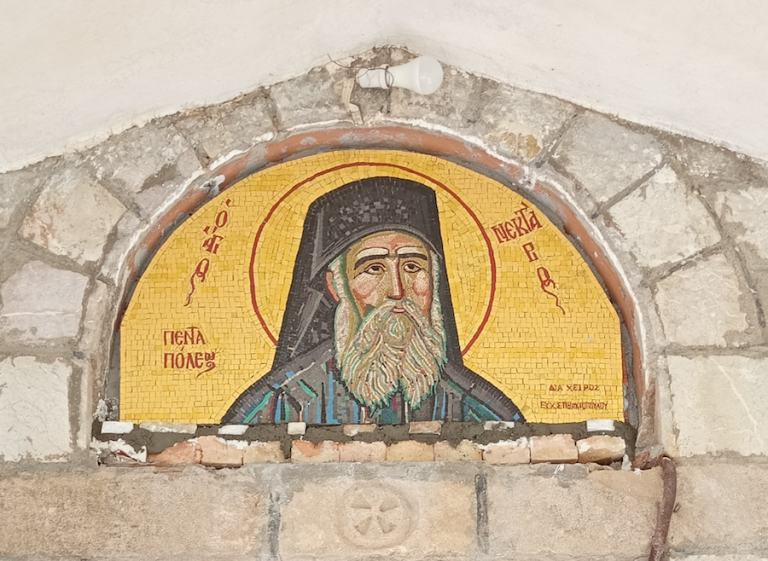Μικρόνι Αιγιαλείας –  Ψηφιδωτό  αφιερωμένο στον ‘Αγιο  Νεκτάριο