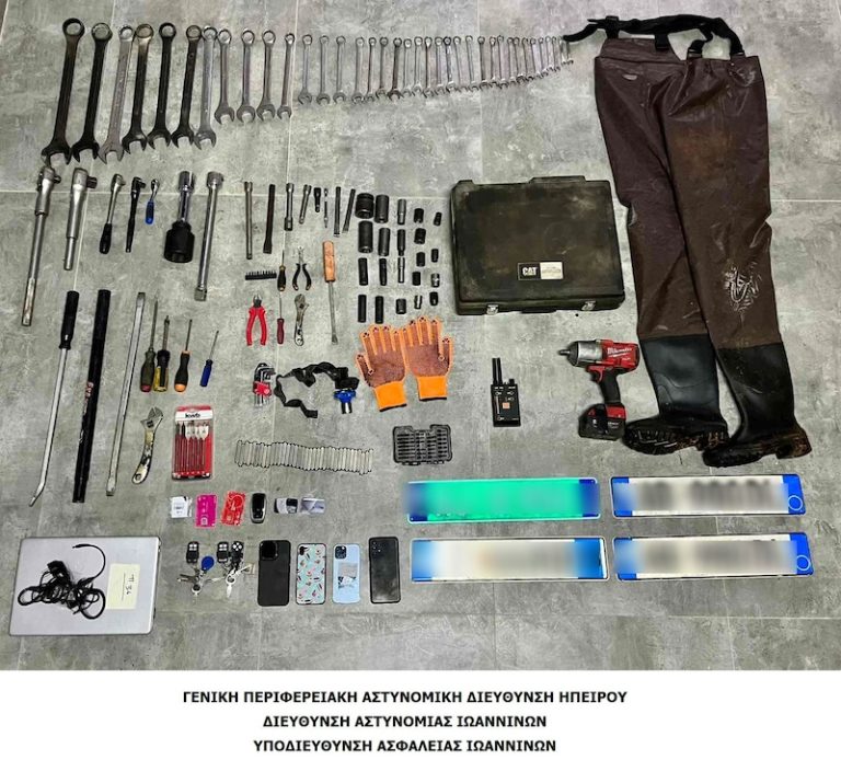 Εξαρθρώθηκε εγκληματική οργάνωση που έκλεβε μηχανήματα μεγάλης αξίας – 645.000 ευρώ εκτιμάται η λεία
