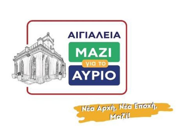 Χρήστος Γούτος: “Τα λέγαμε. Η Δημοτική Αρχή είναι ανίκανη να διοικήσει. Μόνο καλό δεν κάνουν στον τόπο, που το μόνο που ζητά είναι το αυτονόητο: ”ΦΩΣ”»!