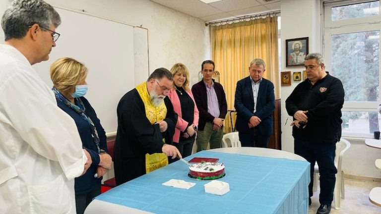 Το Σωματείο Εργαζομένων Νοσοκομείου Αιγίου έκοψε την πρωτοχρονιάτικη πίτα του
