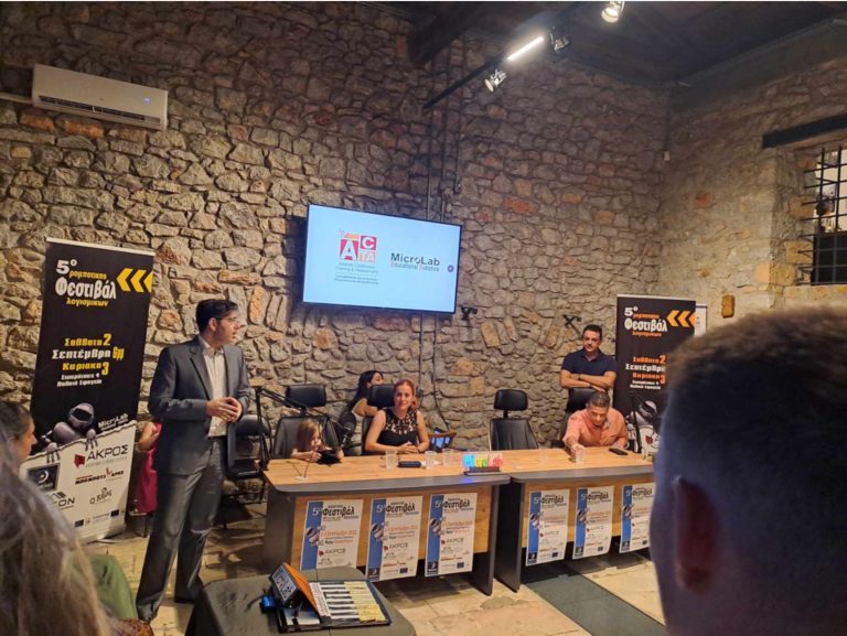 Η δημιουργικότητα της MicroLab Robotics συναντά το κύρος και την αξιοπιστία της ACTA