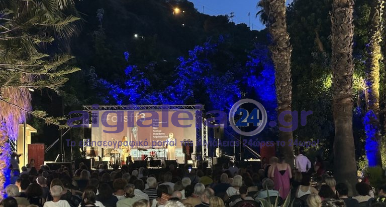 Εντυπωσιακή Τελετή Έναρξης του 3ου Διεθνούς Φεστιβάλ Ταινιών Μικρού Μήκους Αιγίου “Θόδωρος Αγγελόπουλος”