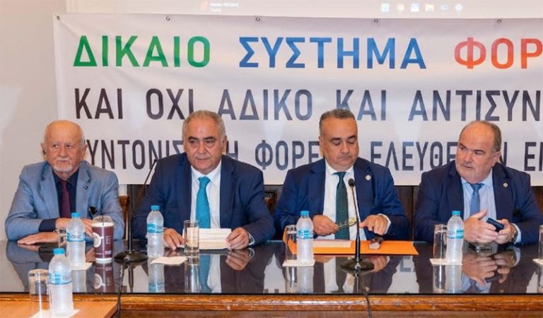 Προσφυγή των ελεύθερων επαγγελματιών στο ΣτΕ κατά του νέου φορολογικού νόμου και συγκέντρωση διαμαρτυρίας