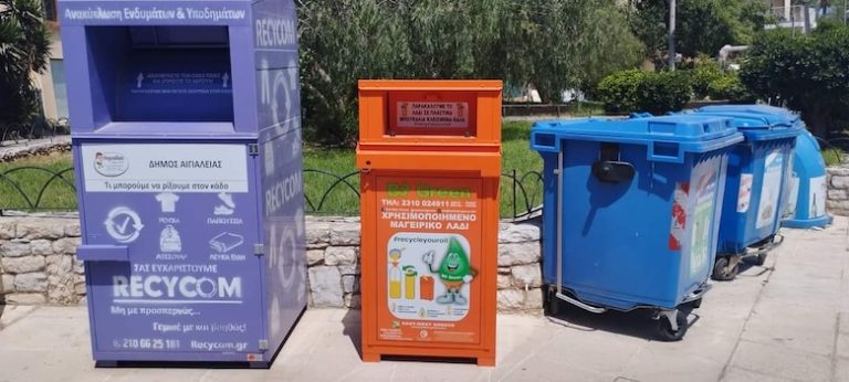 Τοποθέτηση 27 πορτοκαλί κάδων ανακύκλωσης χρησιμοποιημένων τηγανέλαιων σε όλο τον Δήμο Αιγιαλείας