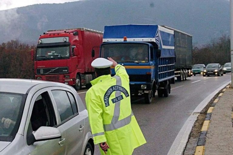 Πρωτομαγιά – Απαγόρευση κυκλοφορίας φορτηγών μέγιστου επιτρεπόμενου βάρους άνω των 3,5 τόνων