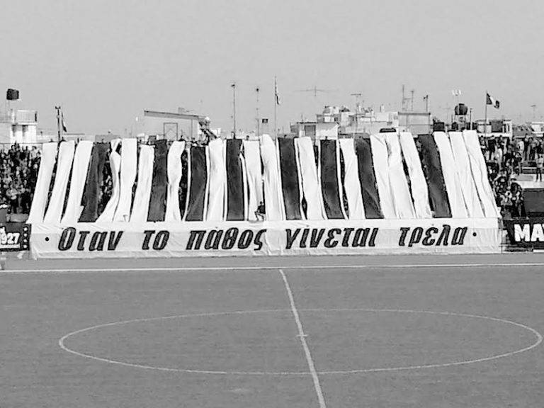 Νέο Διοικητικό Συμβούλιο στον Παναιγιάλειο