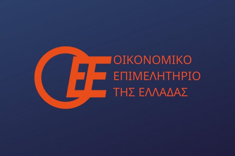 ΟΕΕ: Πρεμιέρα για την πλατφόρμα ενημέρωσης των επιχειρήσεων για επιδοτήσεις και ρυθμίσεις