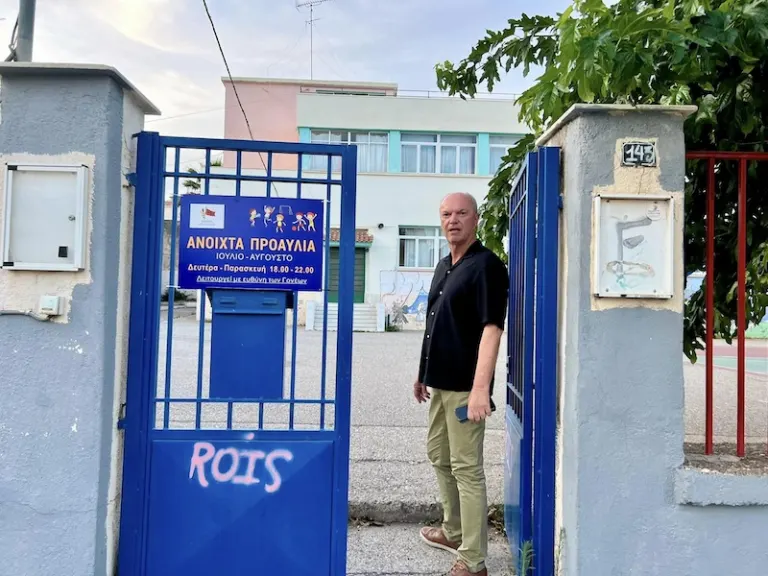 “Ανοιχτά προαύλια” και φέτος στον Δήμο Αιγιάλειας από την Τετάρτη 1 Ιουλίου