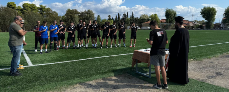 Αγιασμός για την ομάδα του Παναιγιαλείου στο γήπεδο της Αβύθου