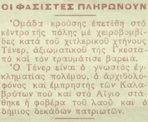 Kώστας Βελαώρας
