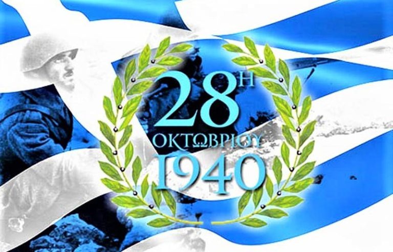 Φρόσω Στιβαχτοπούλου: Το “ΟΧΙ” που φωτίζει ακόμα – Ζήτω η Ελλάδα!