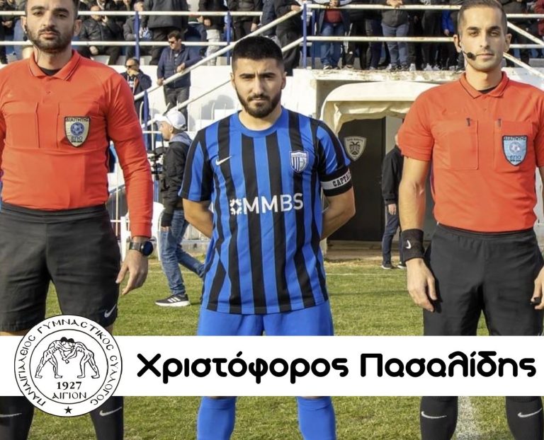 Παναιγιάλειος – Στα “μελανόλευκα” ο Χριστόφορος Πασαλίδης