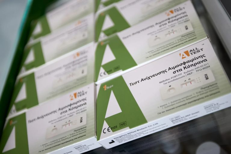 Χαμός με τα δωρεάν self test για τον καρκίνο του παχέος εντέρου – Οι δικαιούχοι