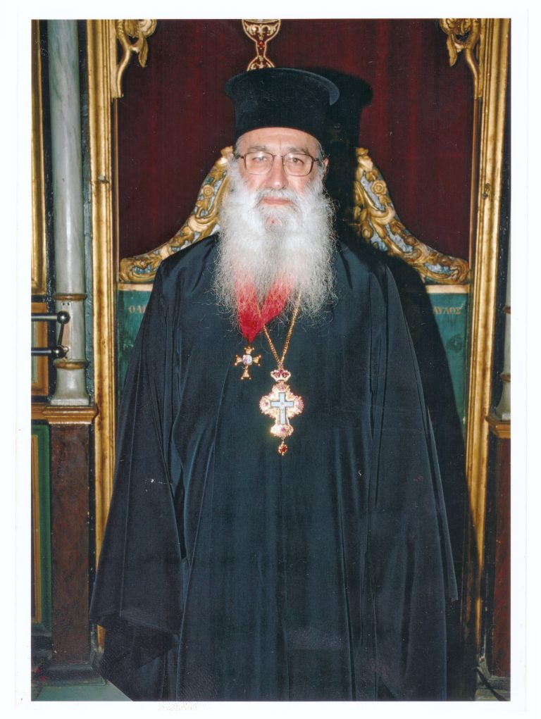 Eκδημία του μακαριστού Πρωτοπρεσβυτέρου π. Χρήστου Ρέλλα