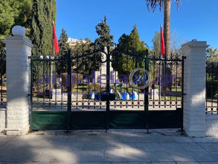 Κλειστό το πάρκο των Υψηλών Αλωνίων Αιγίου