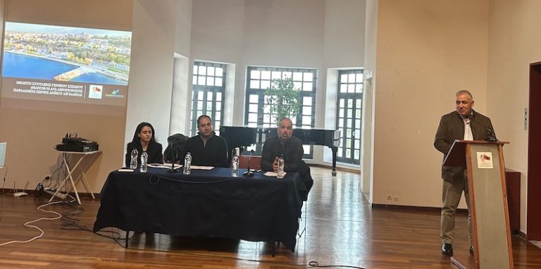 Με αναπτυξιακή προοπτική ο γενικός σχεδιασμός της παραλιακής ζώνης Αιγίου