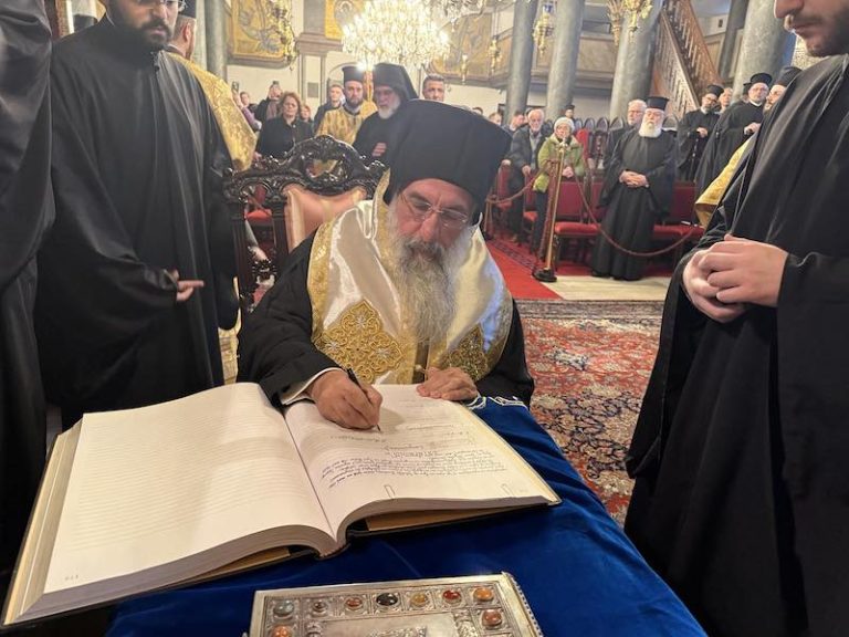 Τελετή υπογραφής Πατριαρχικής πράξεως για την Αγιοκατάταξη του Οσίου Χριστοφόρου του Παπουλάκου