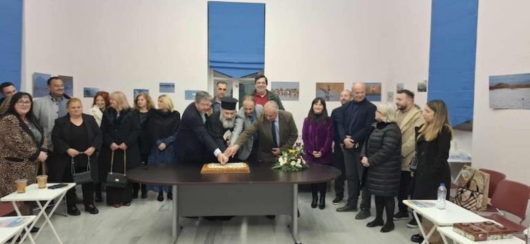 Κοπή Πρωτοχρονιάτικης Πίτας & Γενική Συνέλευση της Ομοσπονδίας Συλλόγων Αιγιαλείας