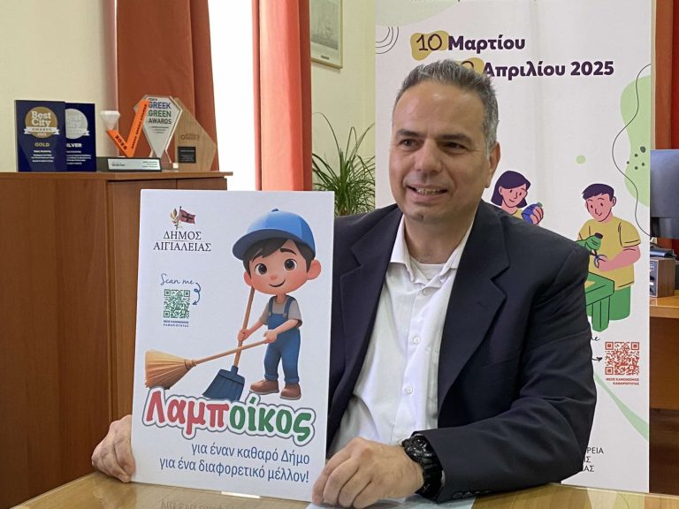 “Ανακυκλώνοντας τη Δημιουργικότητα” – Μαθητές της Αιγιάλειας δημιουργούν έργα τέχνης με ανακυκλώσιμα υλικά