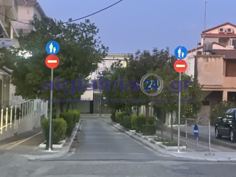 Αγγέλα Παπαβασιλοπούλου: ΚΥΚΛΟΦΟΡΙΑΚΟ ΜΠΑΧΑΛΟ