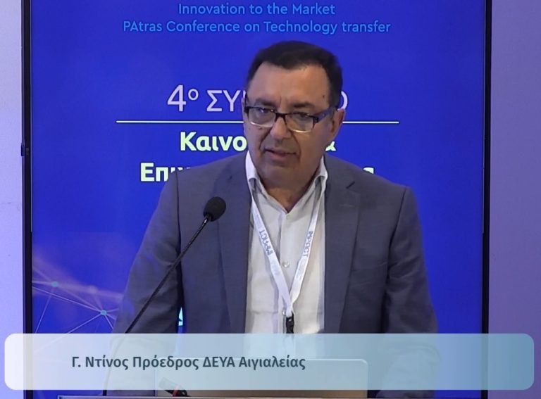 ΔΕΥΑ Αιγιαλείας: Πρόστιμα άνω των 11.000€ σε 14 καταναλωτές για παράνομες υδροληψίες