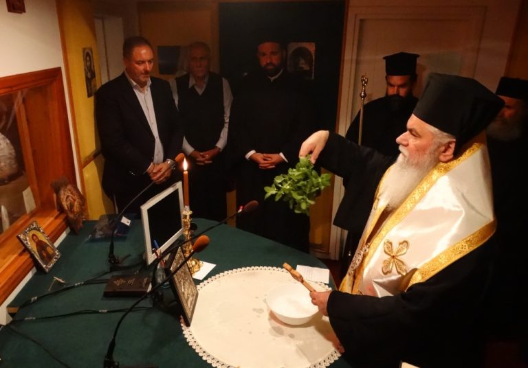 Αγιασμός και έναρξη της Νέας Ραδιοφωνικής Χρονιάς του Εκκλησιαστικού Ραδιοφωνικού Σταθμού “Διακονία και Μαρτυρία”