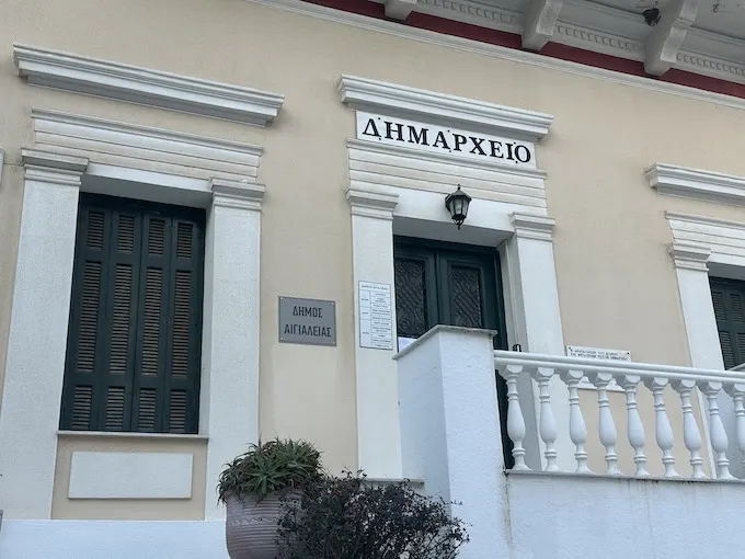 Ο Δήμος Αιγιαλείας ευχαριστεί την Coca-Cola Τρία Έψιλον για την προσφορά εμφιαλωμένων νερών κατά τη διάρκεια της πρόσφατης πυρκαγιάς