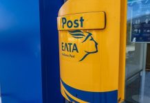 ΓΣΕΕ για ΕΛΤΑ: Οι εργαζόμενοι και οι πολίτες απαιτούν μεταρρυθμίσεις με κοινωνικό πρόσημο και με σεβασμό στα  εργασιακά δικαιώματα