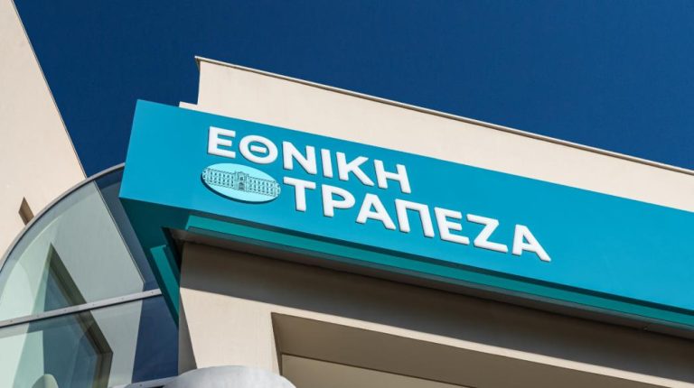 Έκδοση ψηφίσματος διαμαρτυρίας για το κλείσιμο του καταστήματος της Εθνικής Τράπεζας στην Αιγείρα