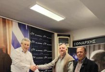 Ο Ανδρέας Σοφέτης κατέθεσε επίσημα την υποψηφιότητά του στην Πάτρα για την Προεδρία της ΔΗΜ.Τ.Ο. Αιγιαλείας