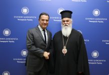 Στήριξη των Γηροκομείων της Μητροπόλεως στο επίκεντρο της συνάντησης Μητροπολίτη Ιερωνύμου – Υπουργού Υγείας Άδωνι Γεωργιάδη