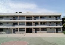 Ο Σύλλογος Γονέων του 2ου Γυμνασίου Αιγίου καταδικάζει τα επεισόδια: “Ανεπίτρεπτες συμπεριφορές χουλιγκανισμού και τρομοκρατίας”