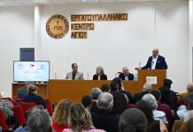 Με μεγάλη επιτυχία πραγματοποιήθηκε η Ημερίδα Διασύνδεσης Εργαζομένων και Εργοδοτών Tουρισμού